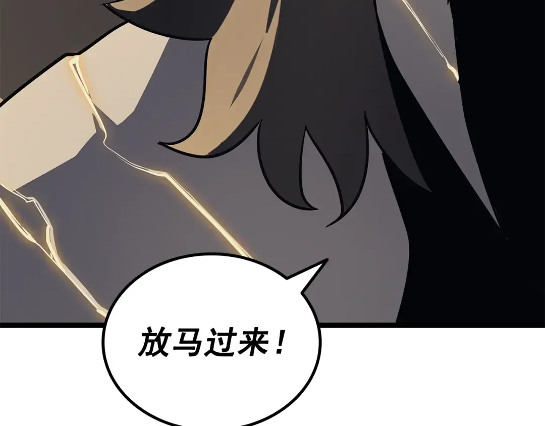 第146话 较量 第33页