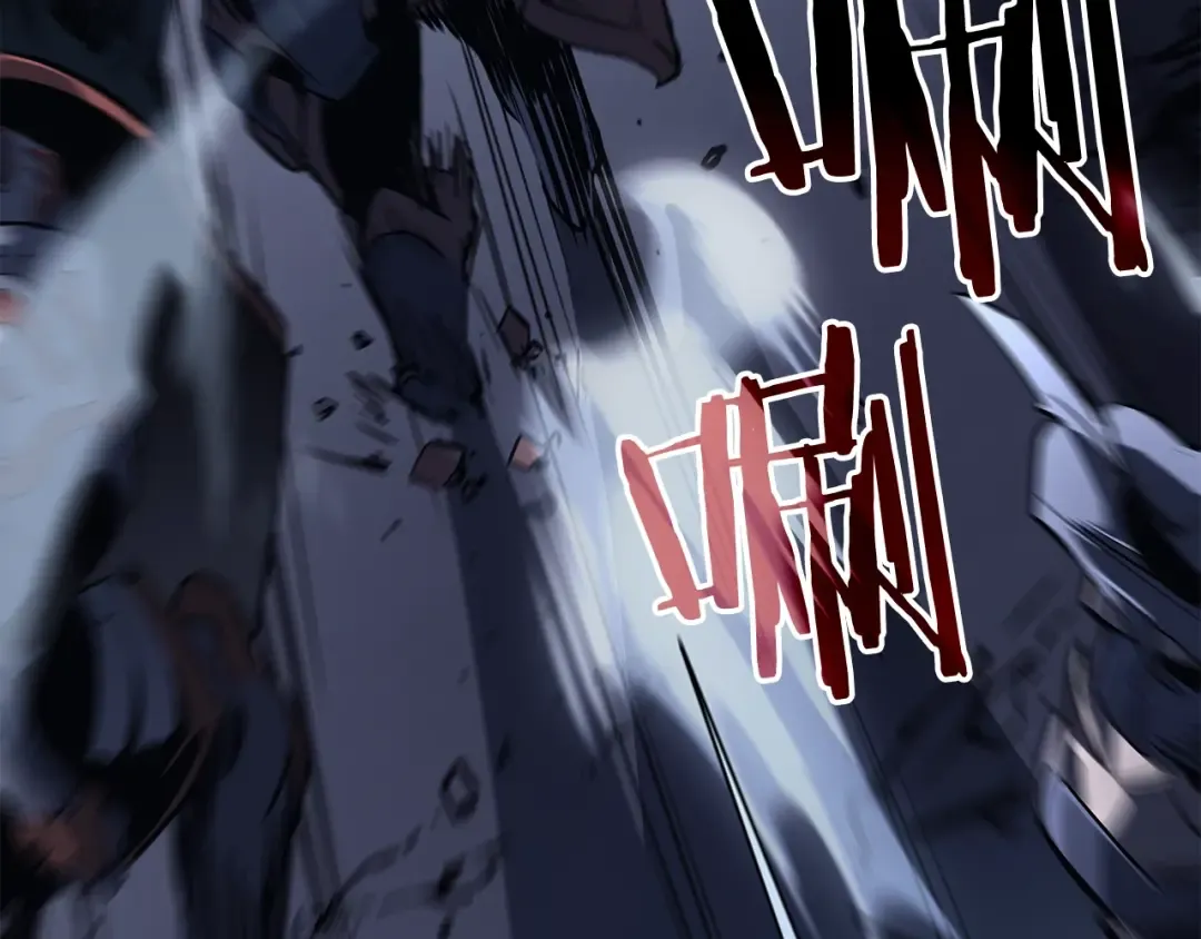 第146话 较量 第42页