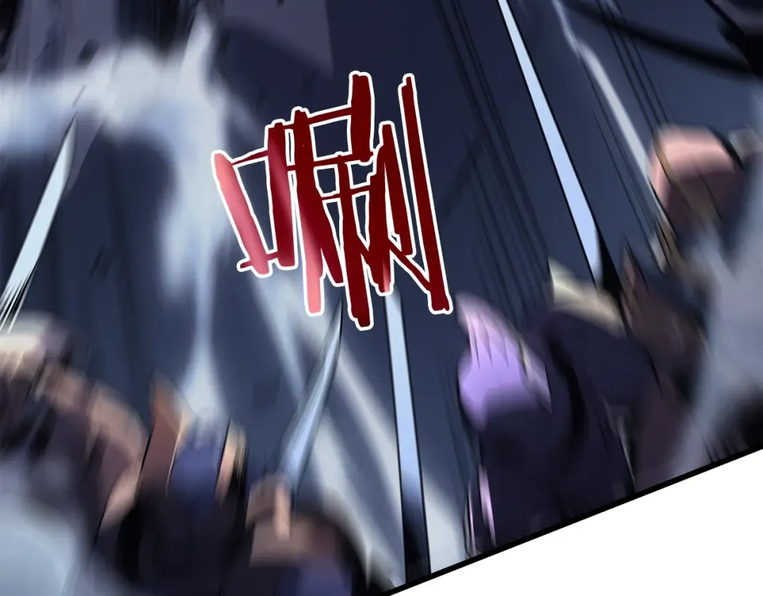 第146话 较量 第43页