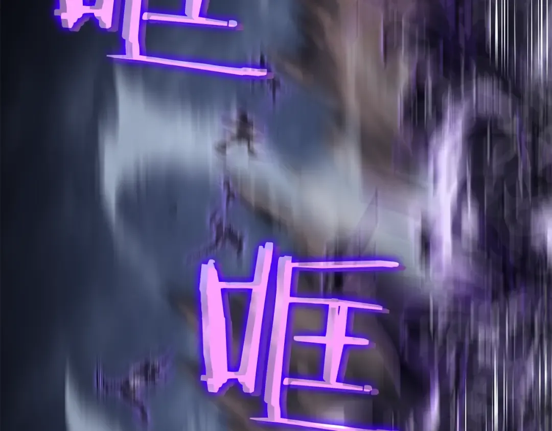 第146话 较量 第59页