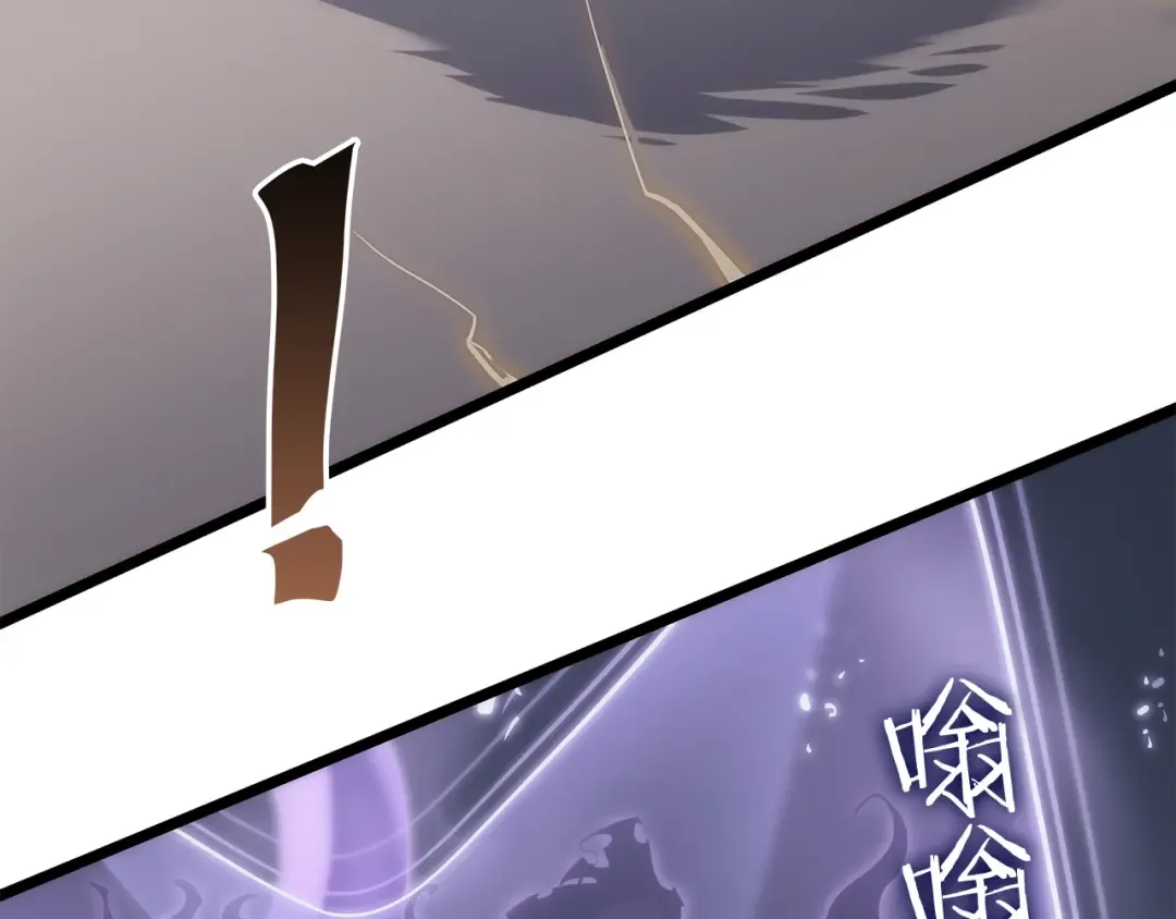 第146话 较量 第69页