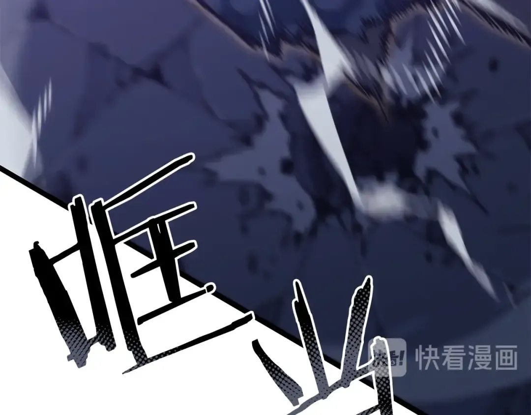 第146话 较量 第78页