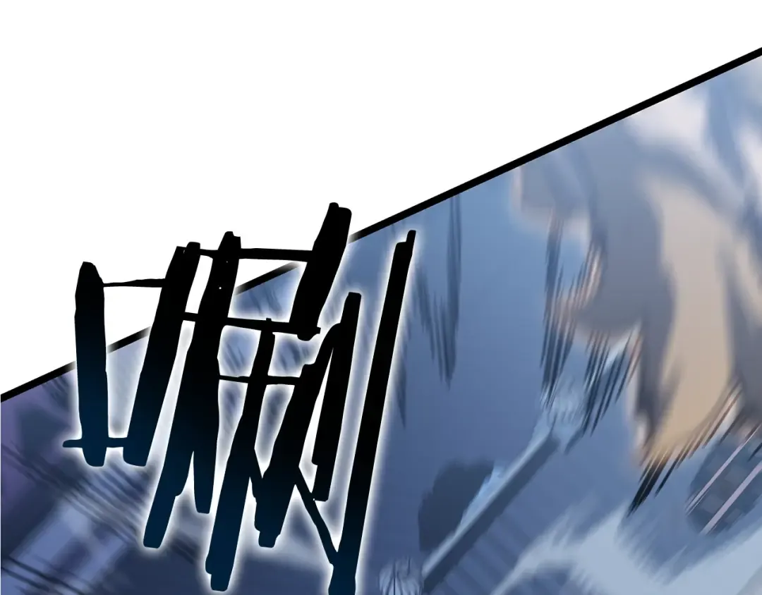 第146话 较量 第86页