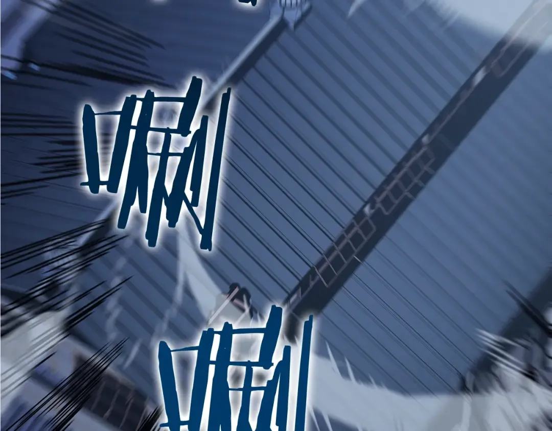 第146话 较量 第87页