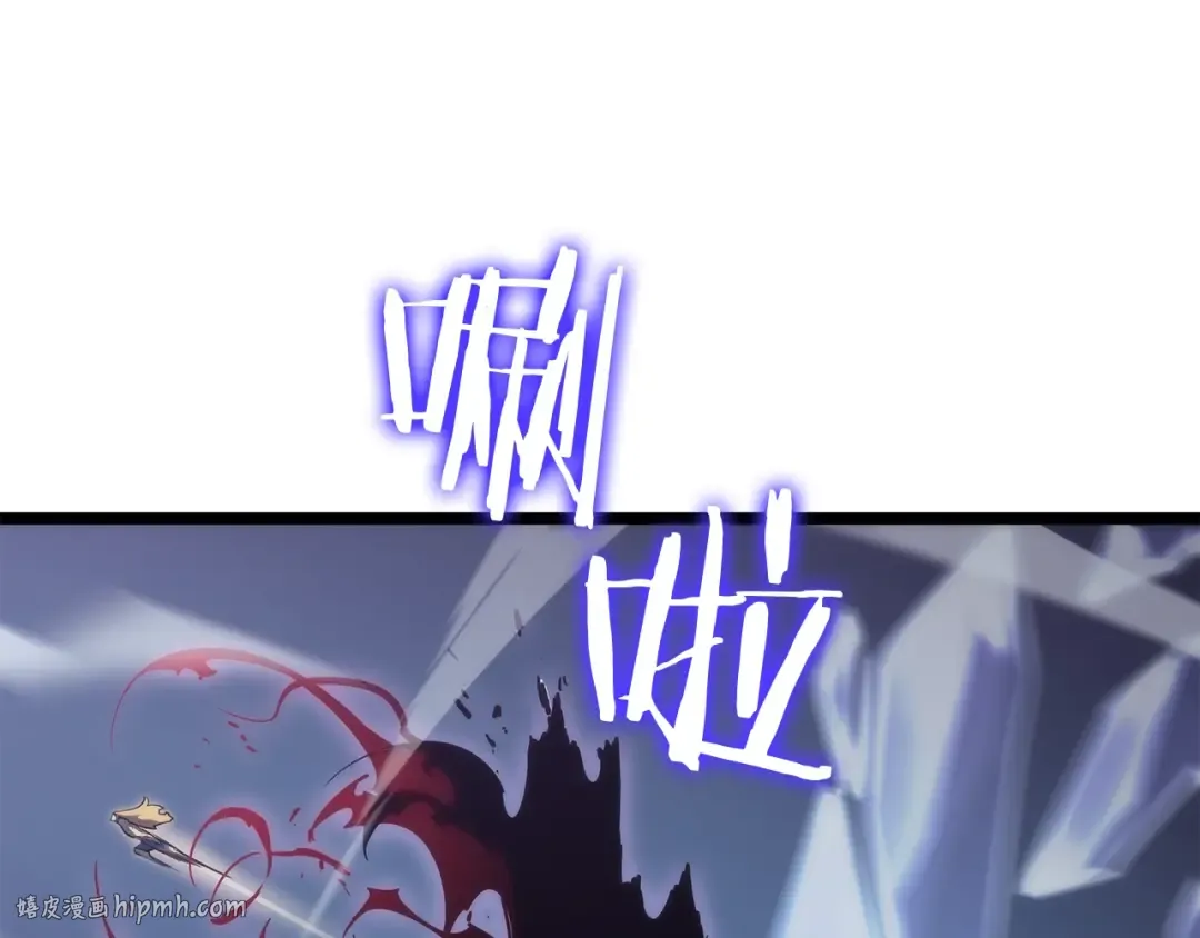 第146话 较量 第80页