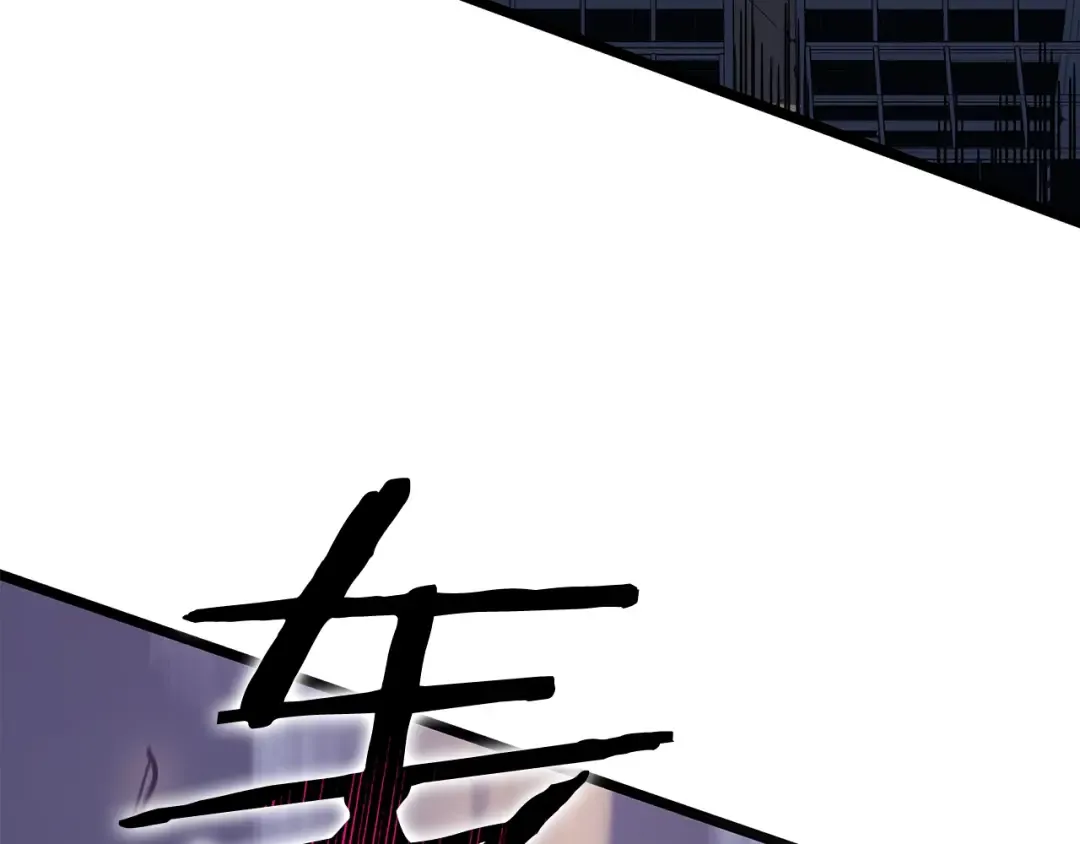 第146话 较量 第92页