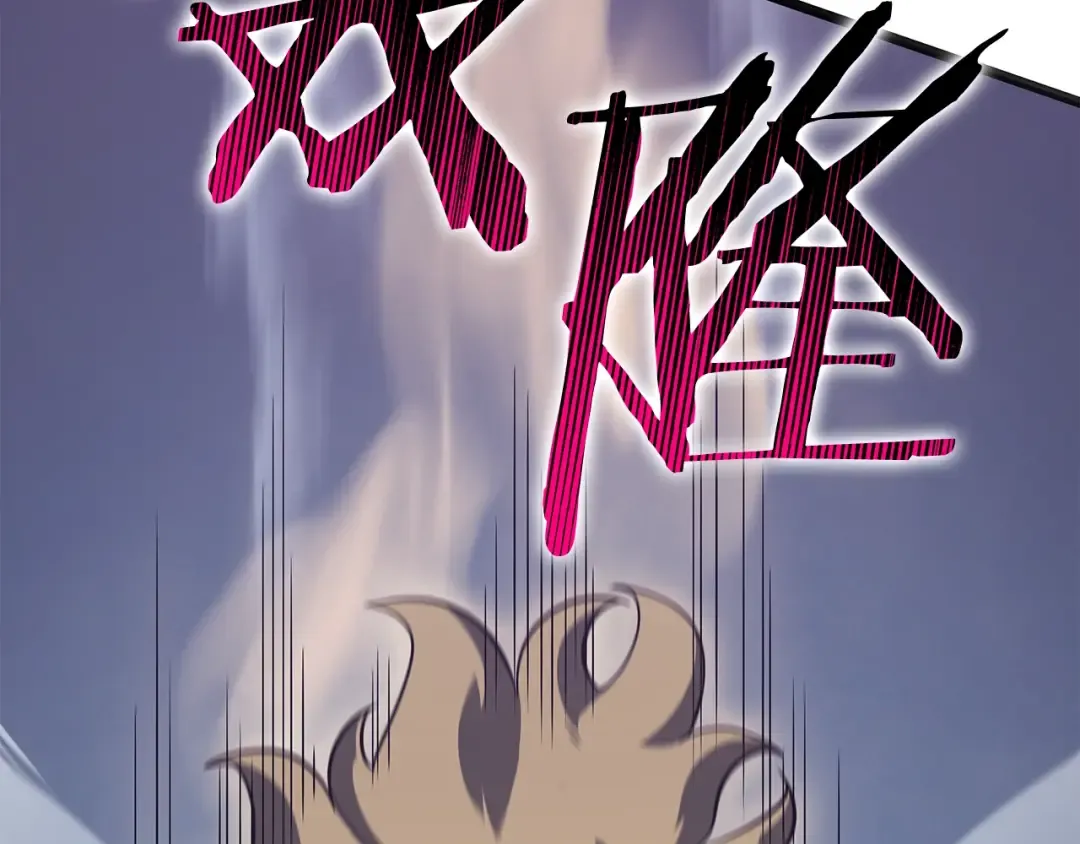 第146话 较量 第93页