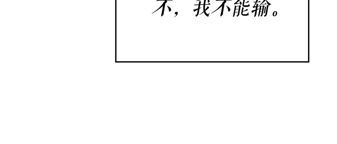 第147话 一拳接一拳 第140页