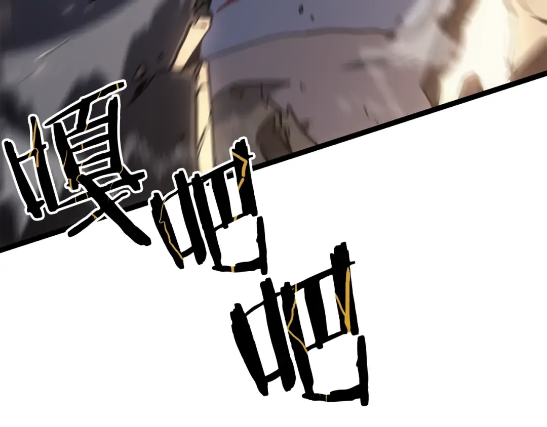 第147话 一拳接一拳 第148页