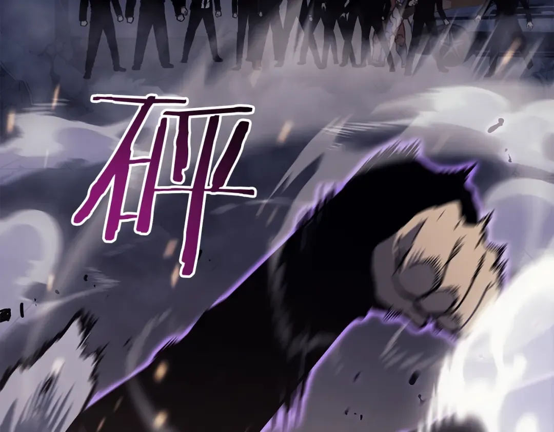 第147话 一拳接一拳 第164页