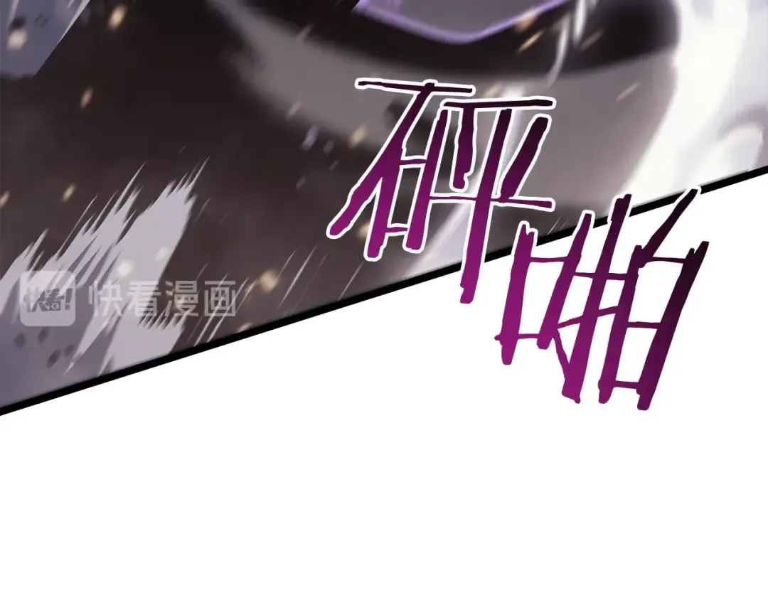 第147话 一拳接一拳 第165页