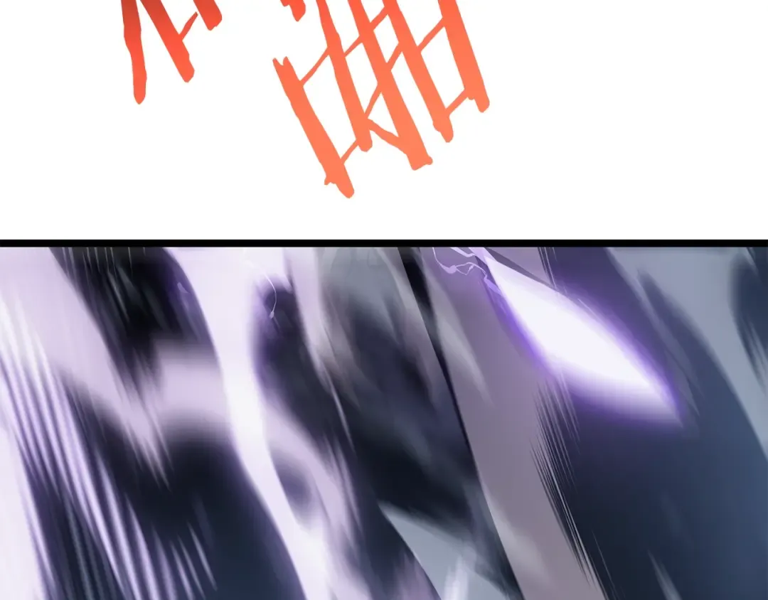 第147话 一拳接一拳 第179页