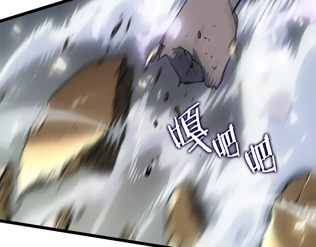 第147话 一拳接一拳 第181页
