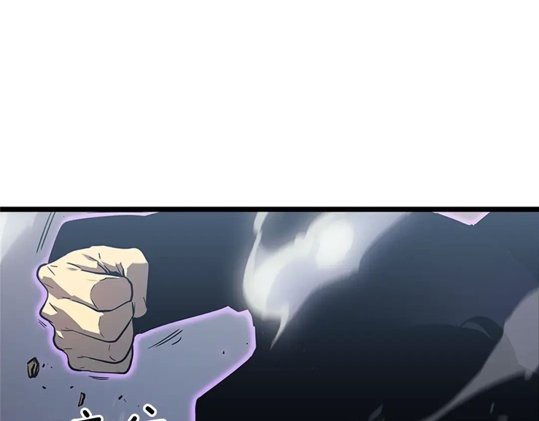 第147话 一拳接一拳 第188页