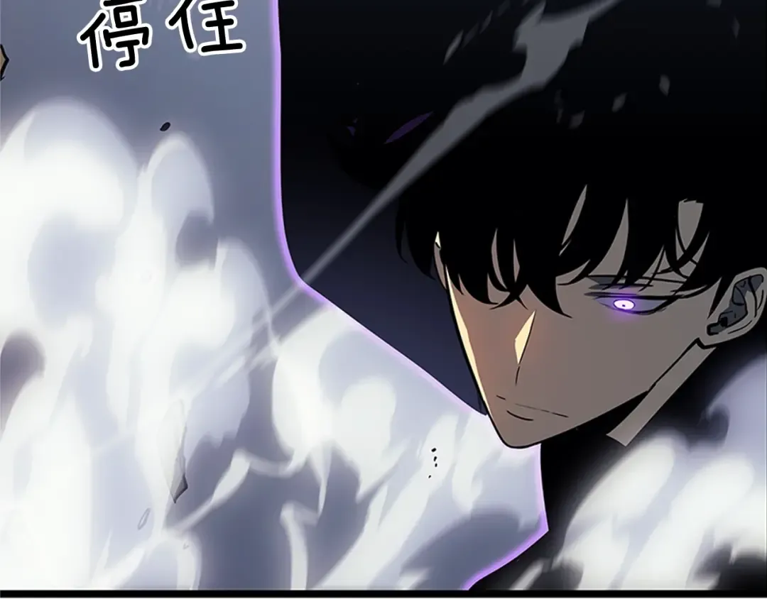 第147话 一拳接一拳 第189页