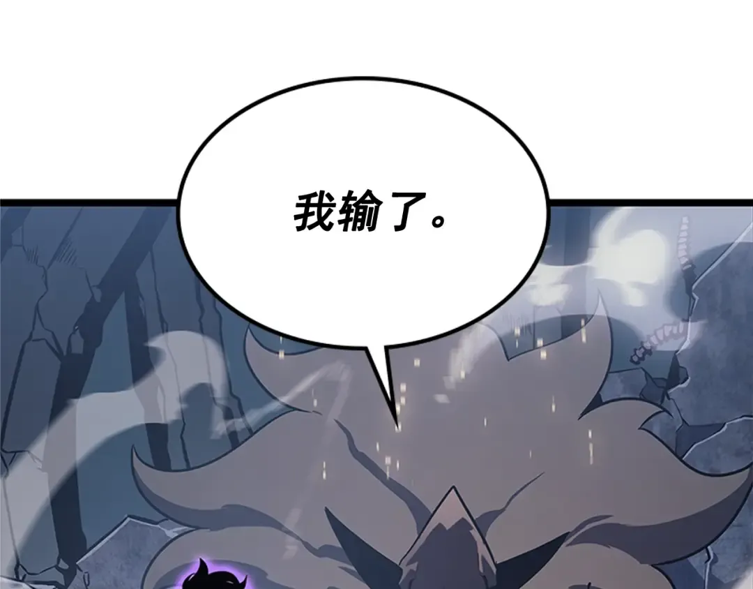 第147话 一拳接一拳 第191页