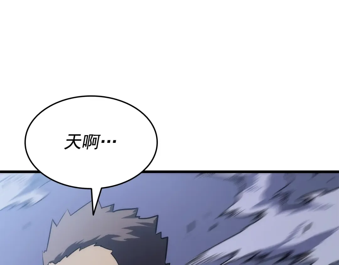 第147话 一拳接一拳 第105页