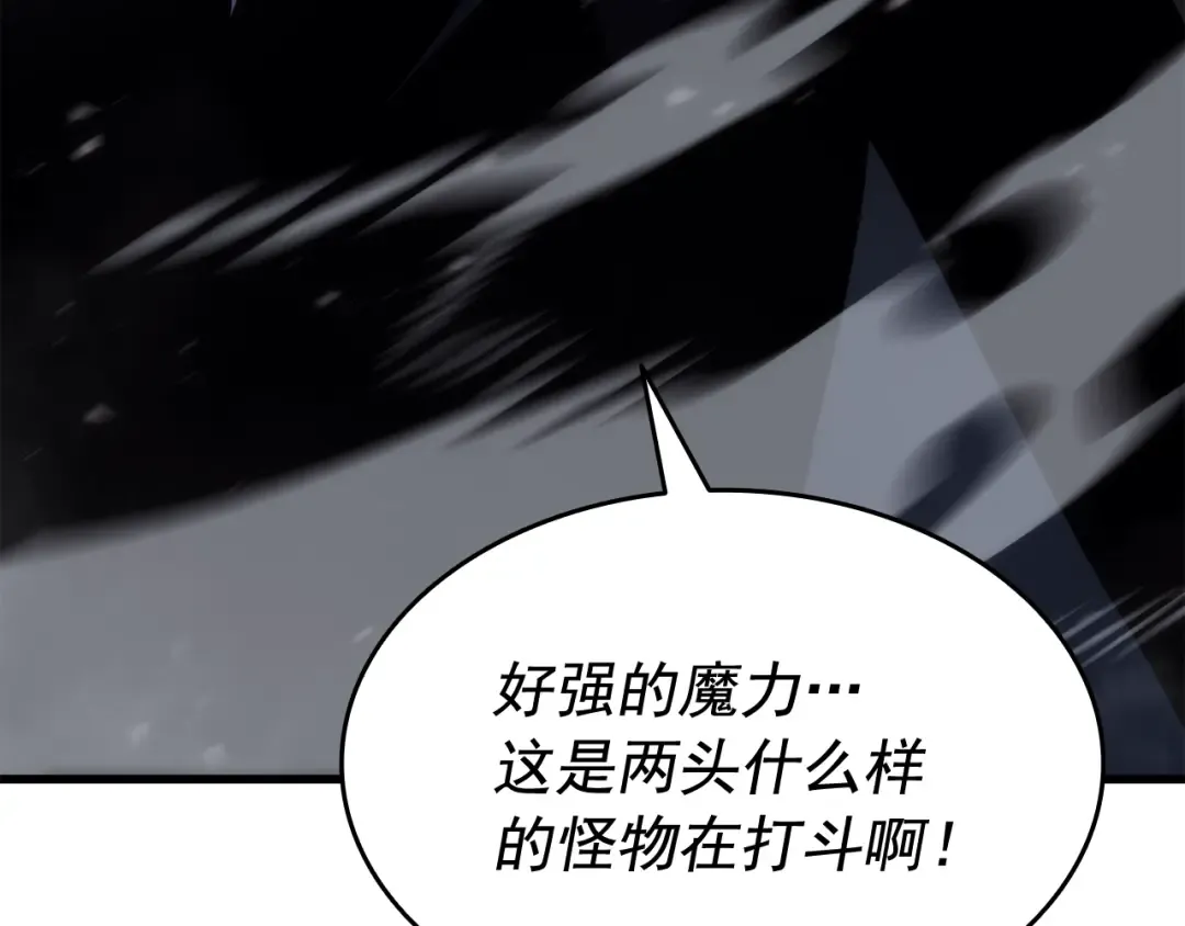 第147话 一拳接一拳 第107页