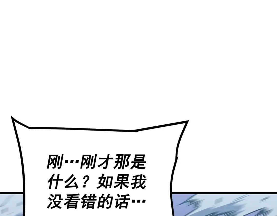 第147话 一拳接一拳 第115页