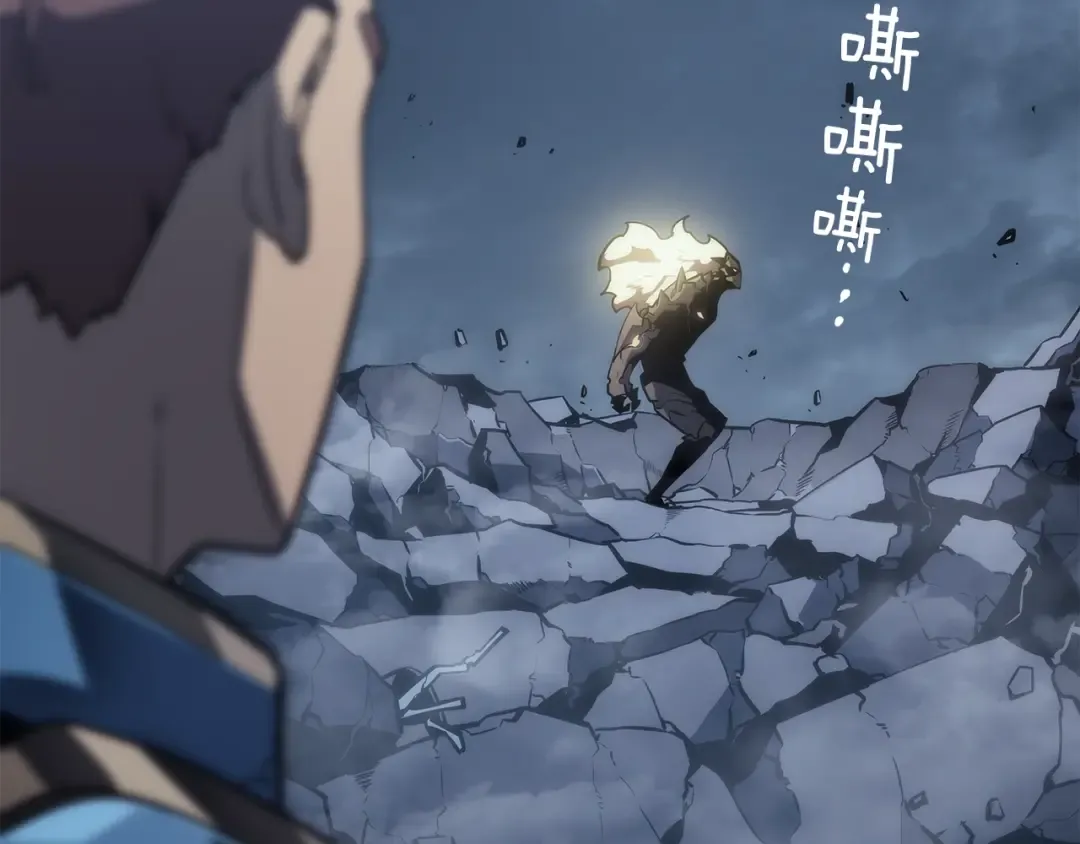 第147话 一拳接一拳 第11页