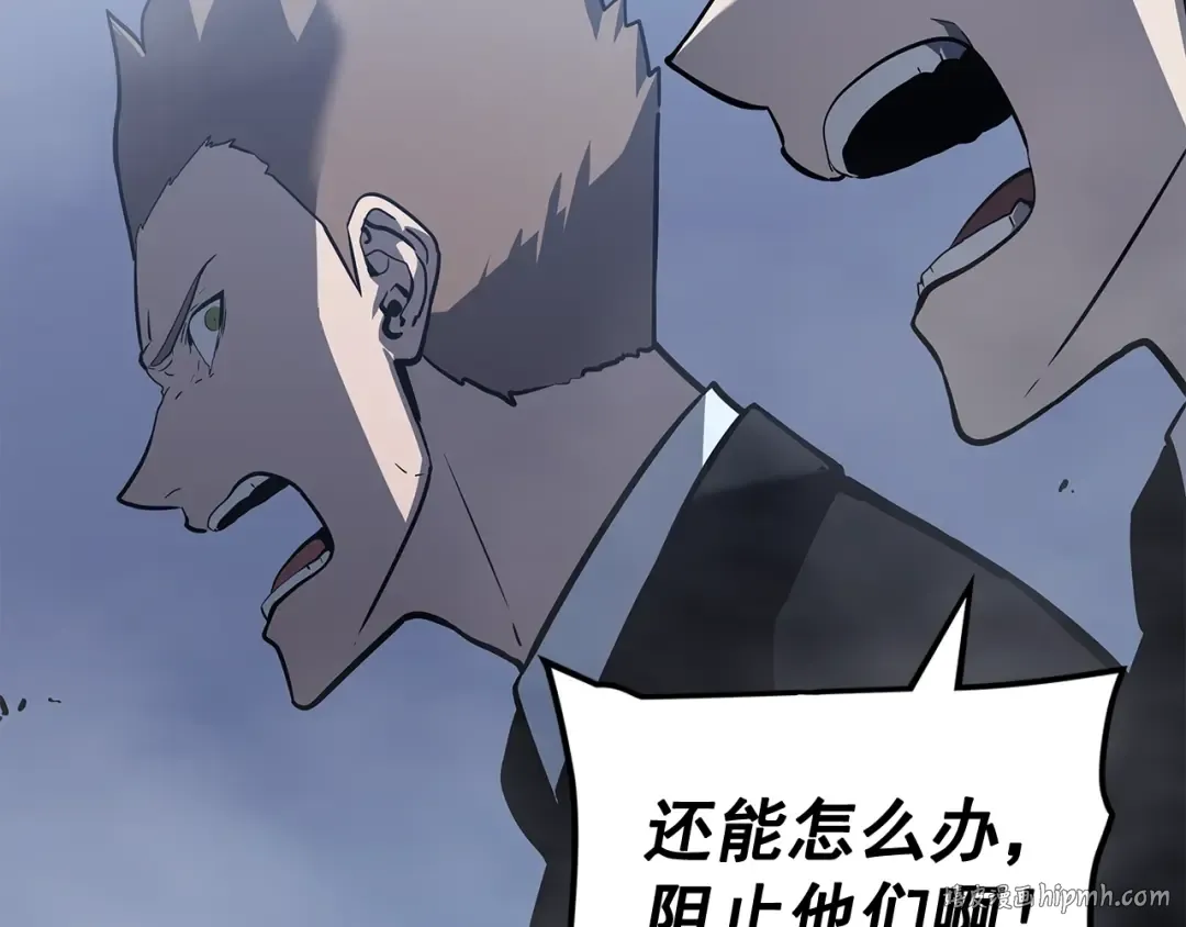第147话 一拳接一拳 第120页