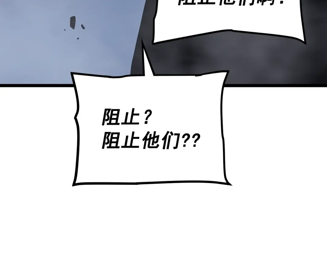 第147话 一拳接一拳 第121页
