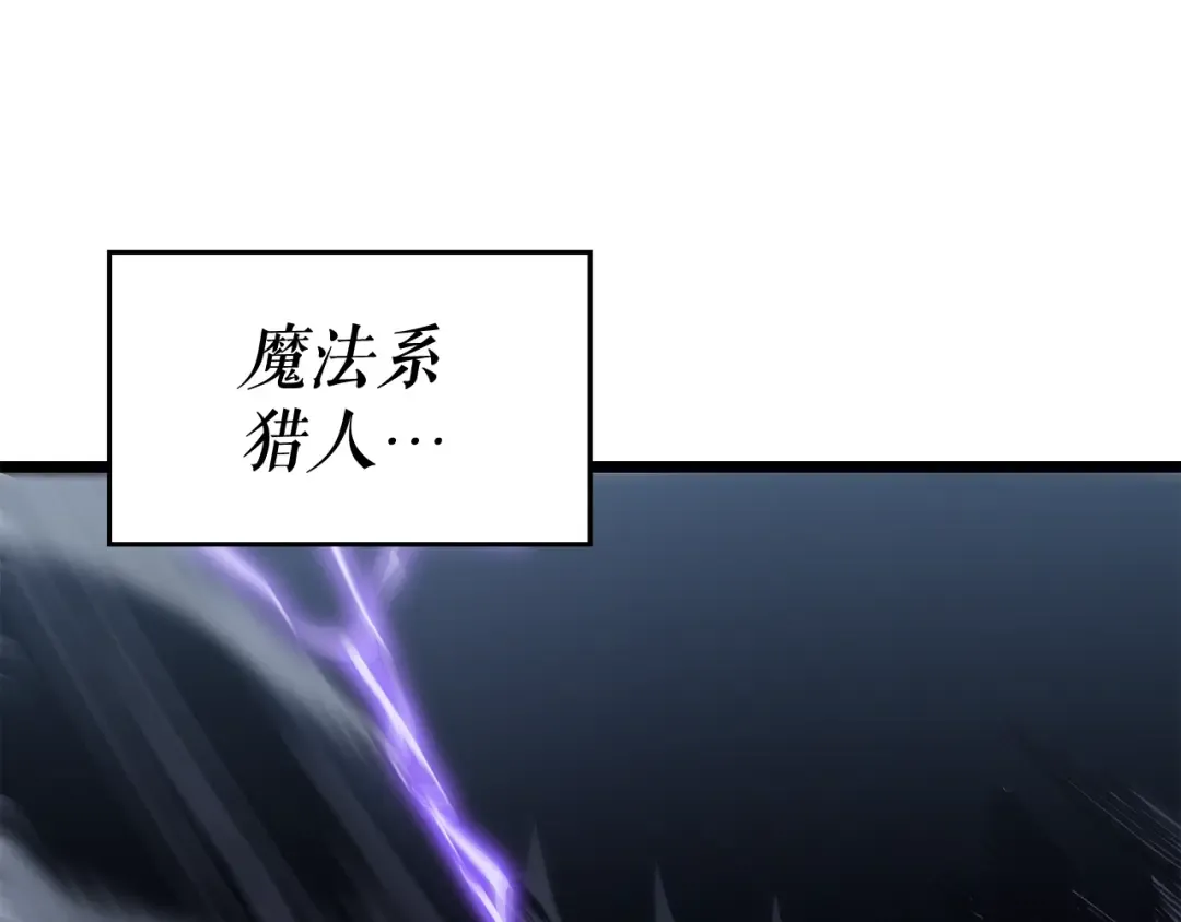 第147话 一拳接一拳 第127页