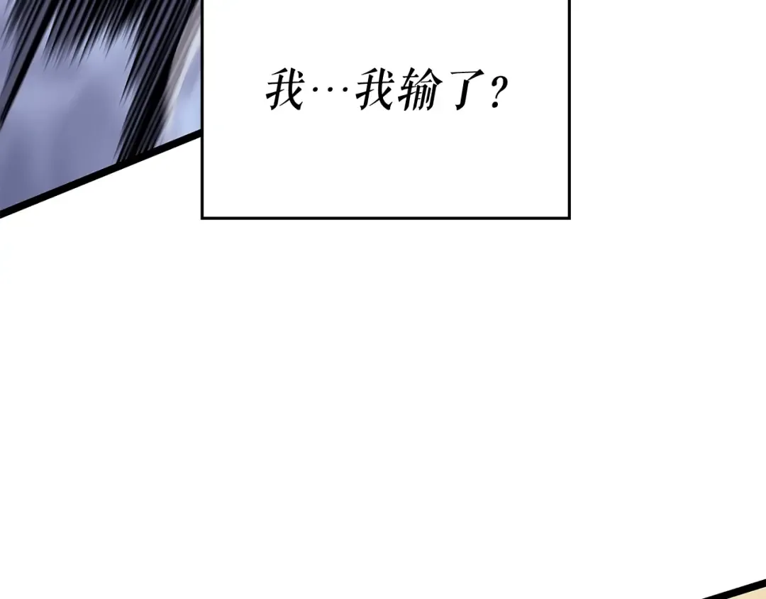 第147话 一拳接一拳 第135页