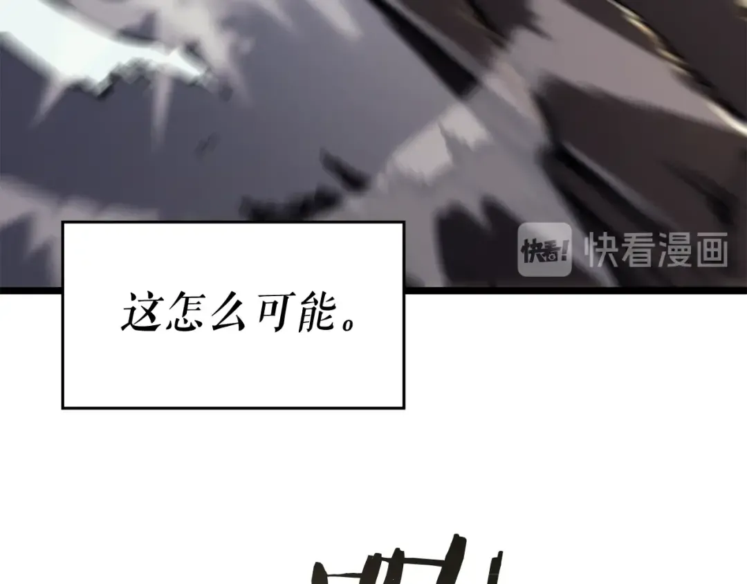 第147话 一拳接一拳 第137页