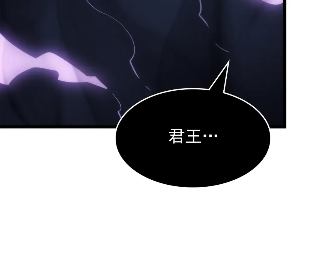 第147话 一拳接一拳 第241页