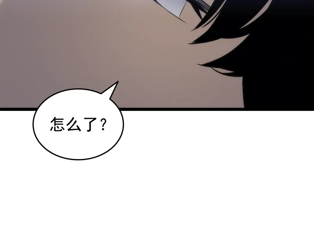 第147话 一拳接一拳 第243页