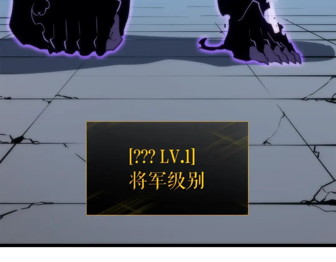 第147话 一拳接一拳 第247页
