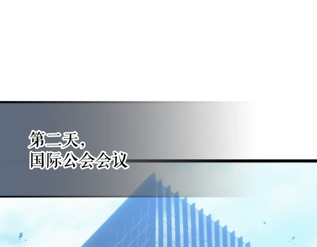 第147话 一拳接一拳 第262页
