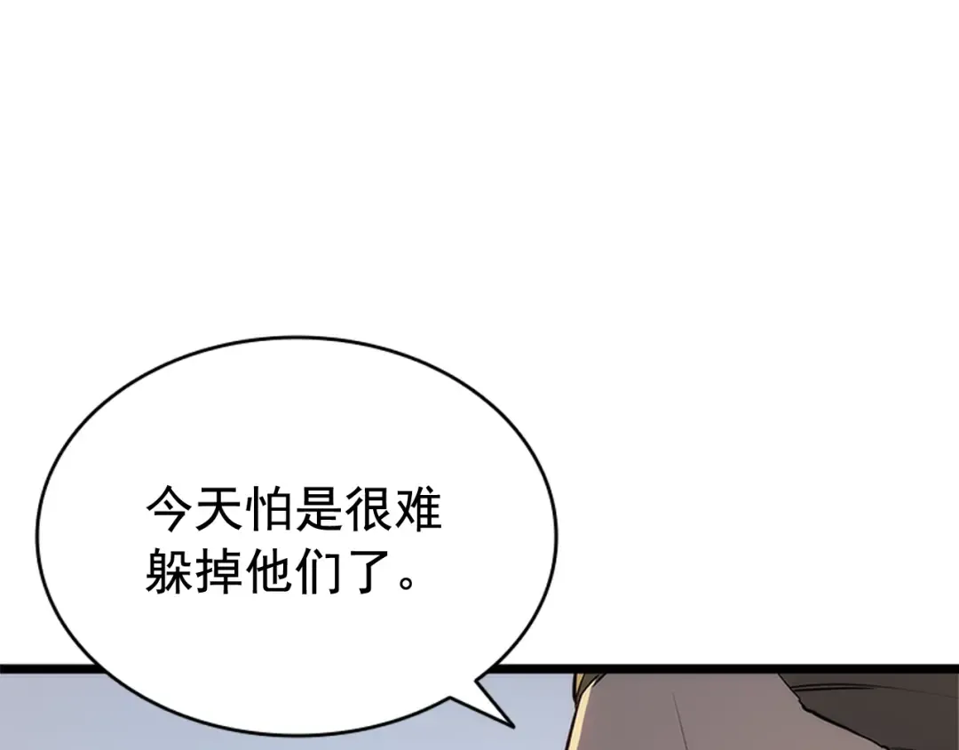 第147话 一拳接一拳 第268页