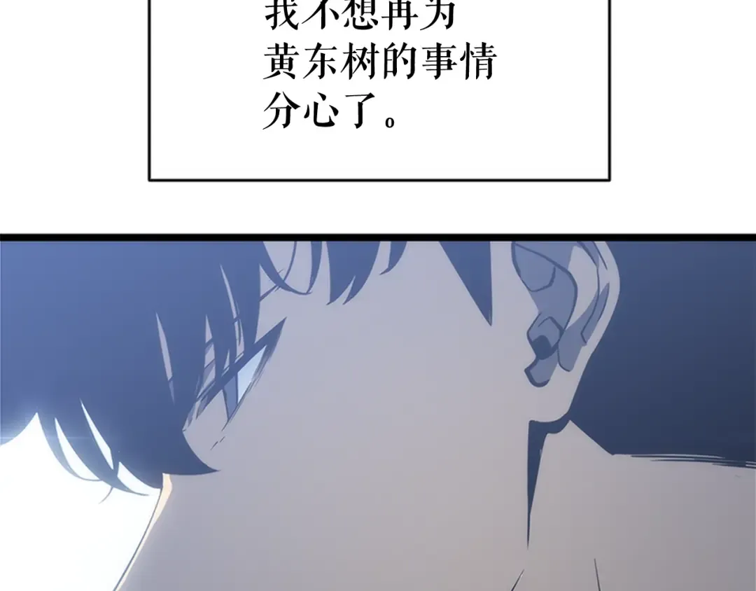 第147话 一拳接一拳 第275页