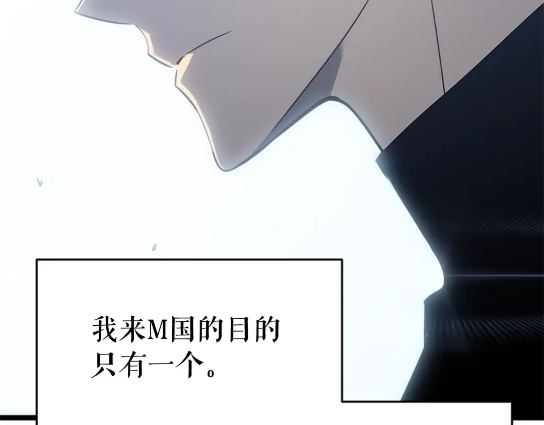 第147话 一拳接一拳 第276页