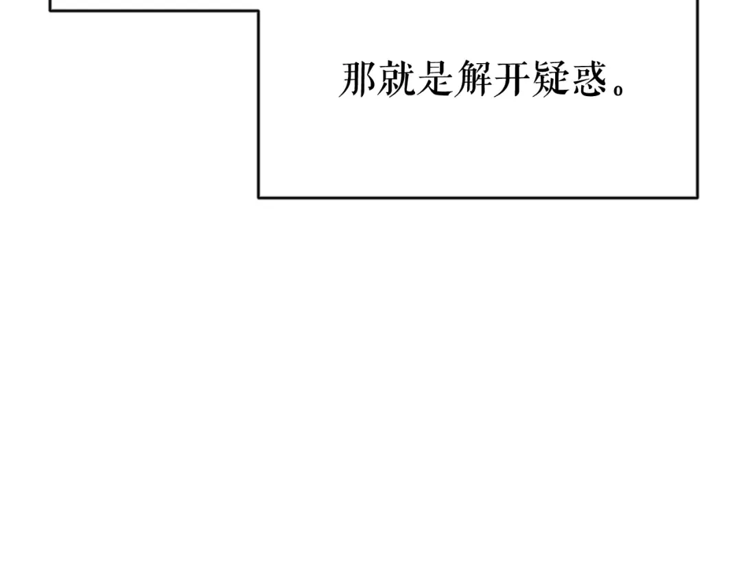 第147话 一拳接一拳 第277页