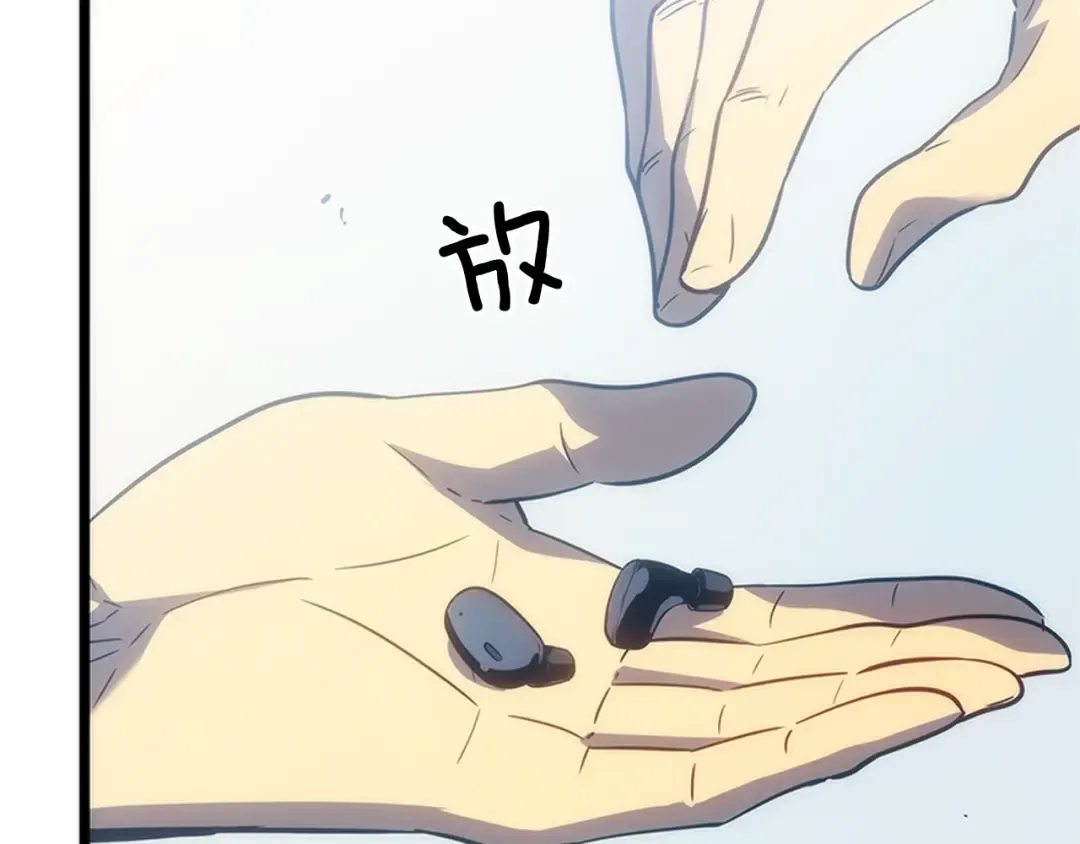 第147话 一拳接一拳 第279页