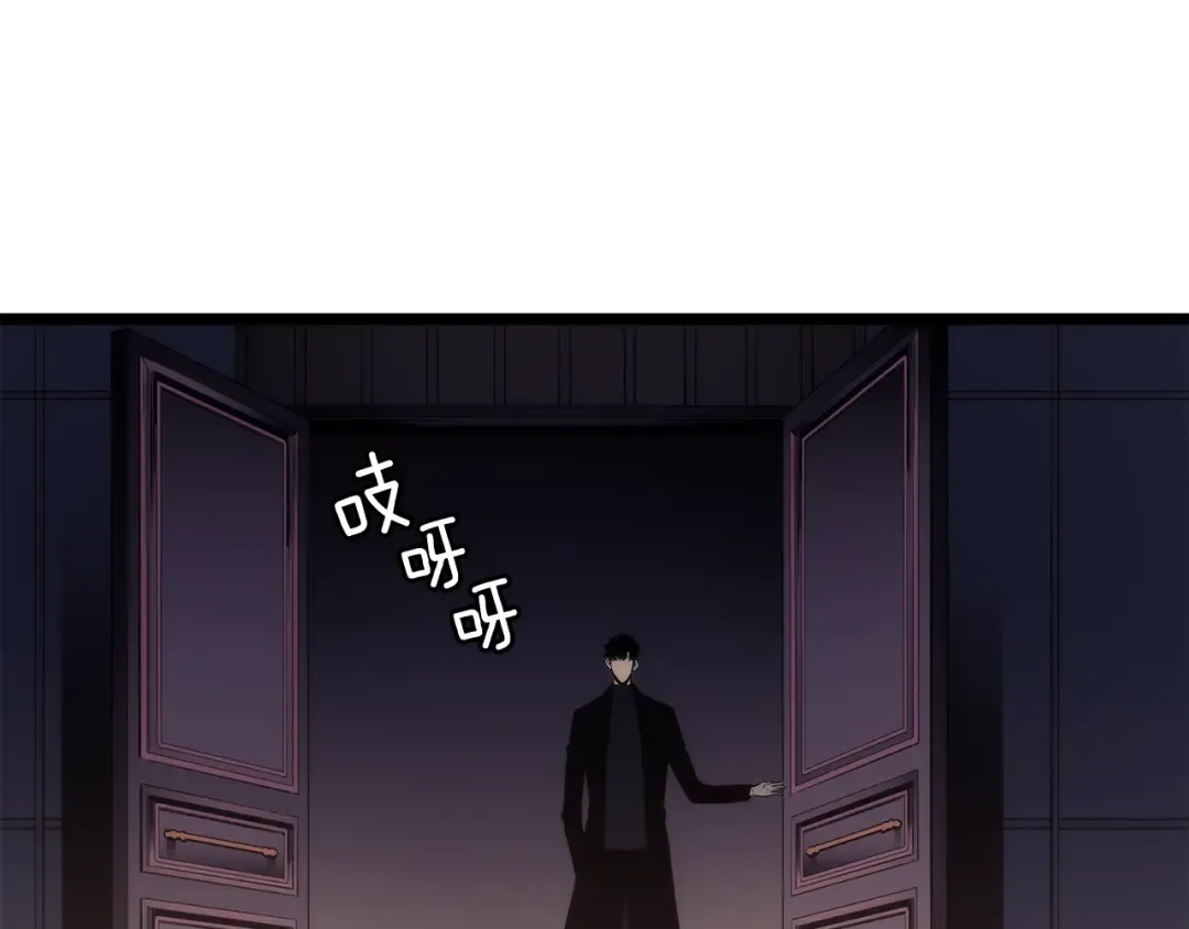 第147话 一拳接一拳 第281页