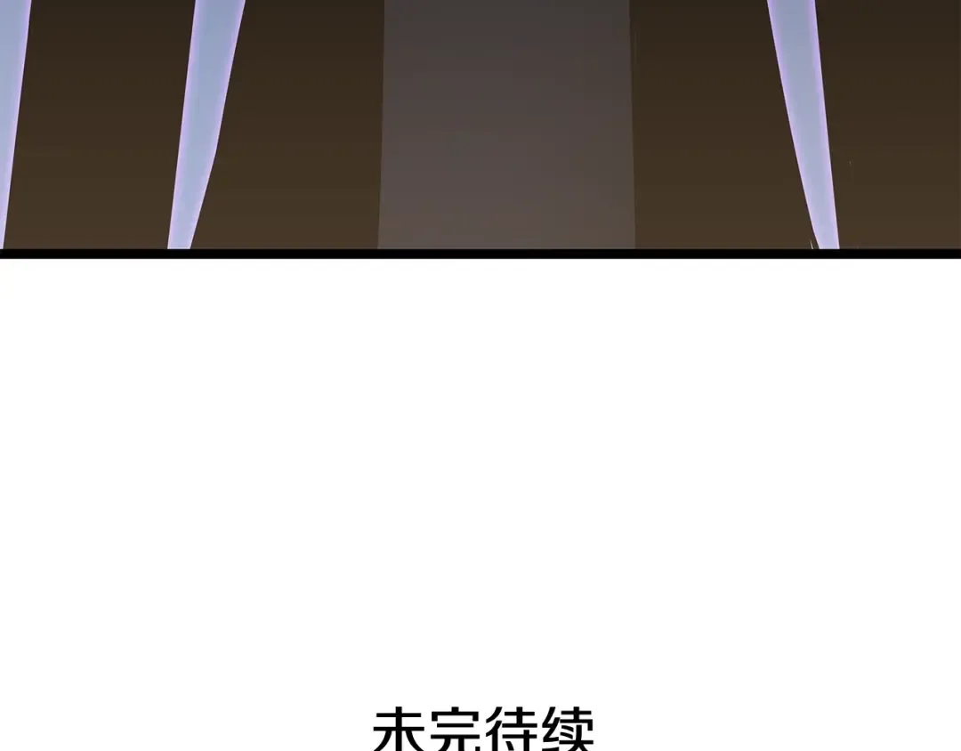 第147话 一拳接一拳 第293页