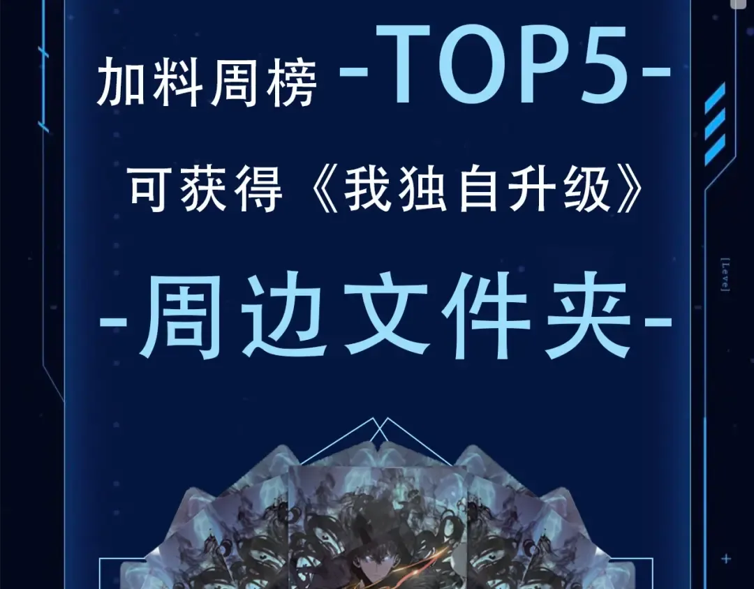 第147话 一拳接一拳 第297页