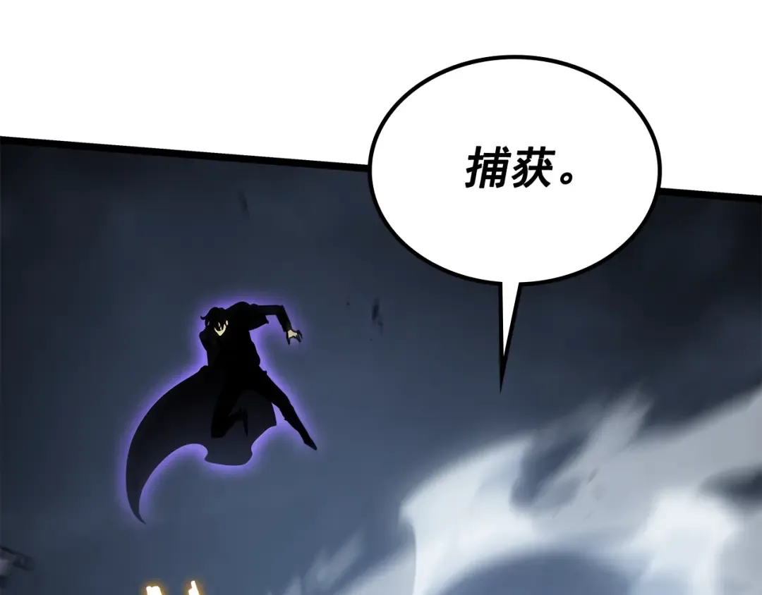 第147话 一拳接一拳 第29页
