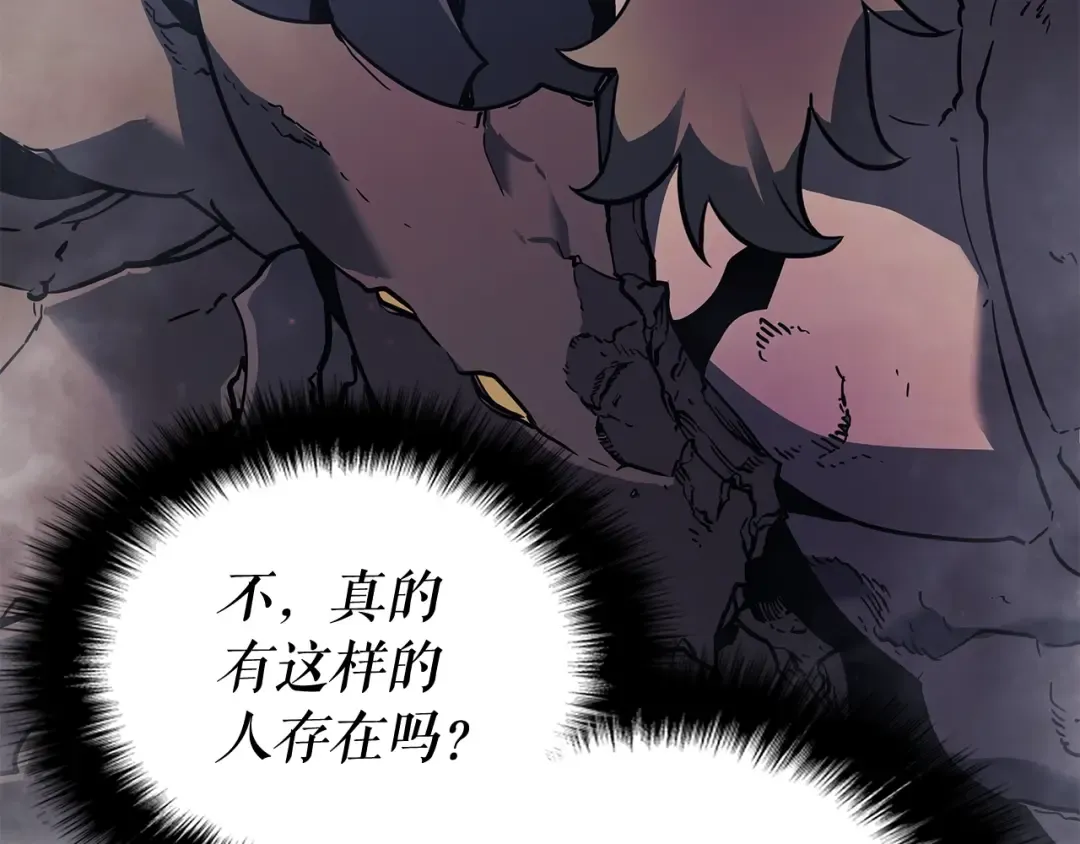 第147话 一拳接一拳 第203页