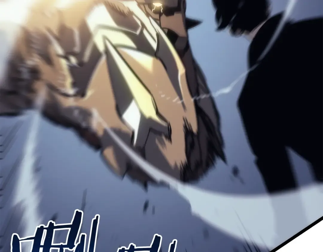 第147话 一拳接一拳 第20页