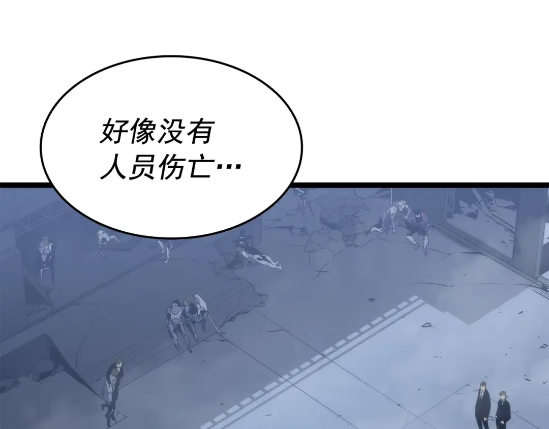 第147话 一拳接一拳 第213页