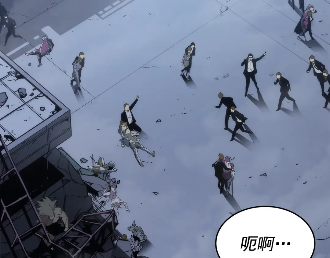 第147话 一拳接一拳 第214页