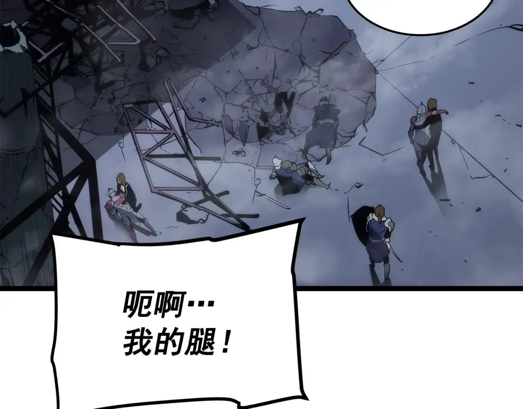 第147话 一拳接一拳 第215页