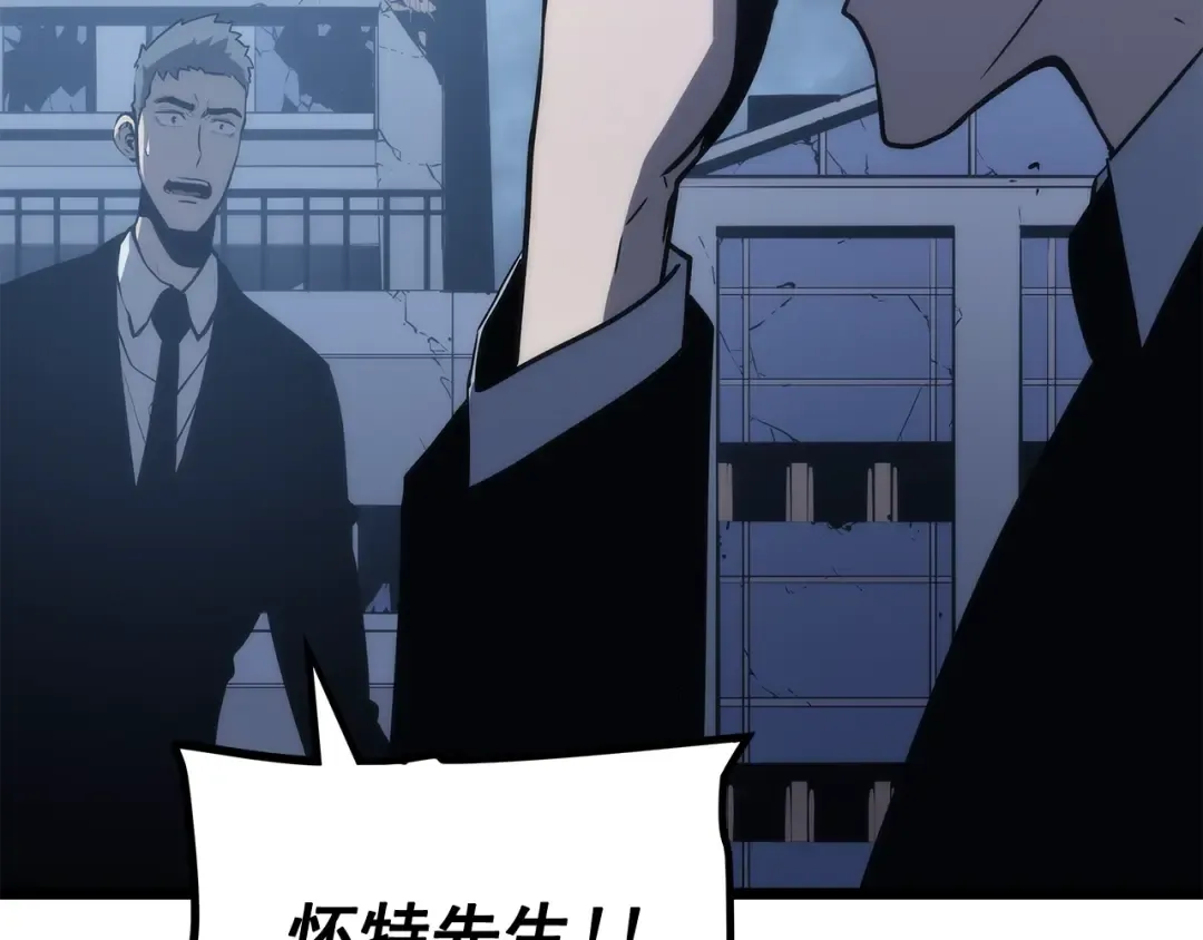 第147话 一拳接一拳 第218页