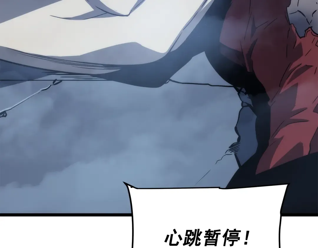 第147话 一拳接一拳 第222页