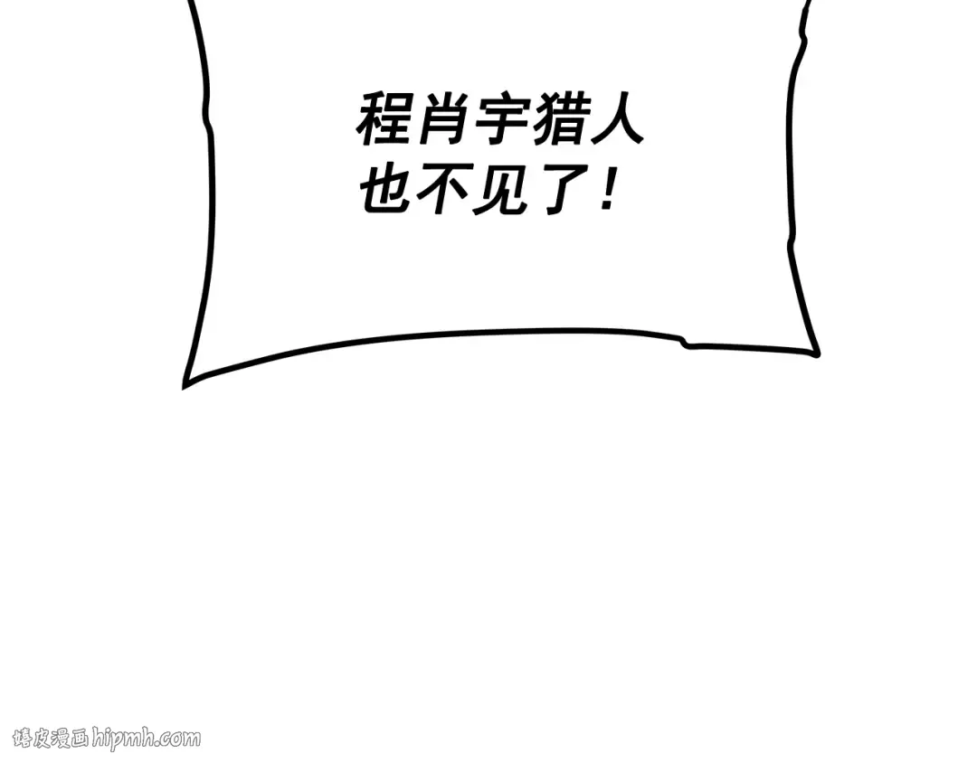 第147话 一拳接一拳 第224页